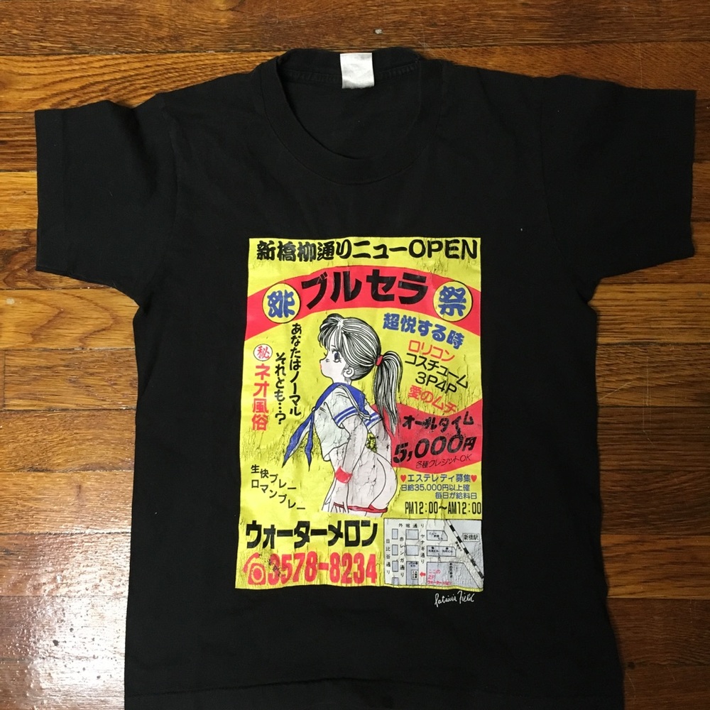 Patricia Field Japanimation Tee
